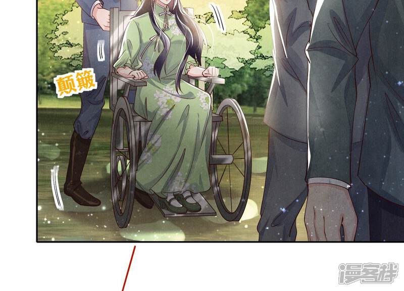 《少帅每天都在吃醋2少帅是醋精》第39话 狡辩 第13页