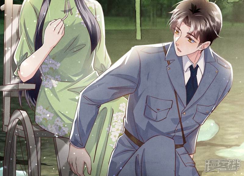 《少帅每天都在吃醋2少帅是醋精》第39话 狡辩 第16页