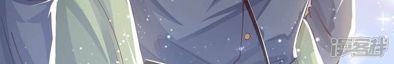 《少帅每天都在吃醋2少帅是醋精》第39话 狡辩 第24页