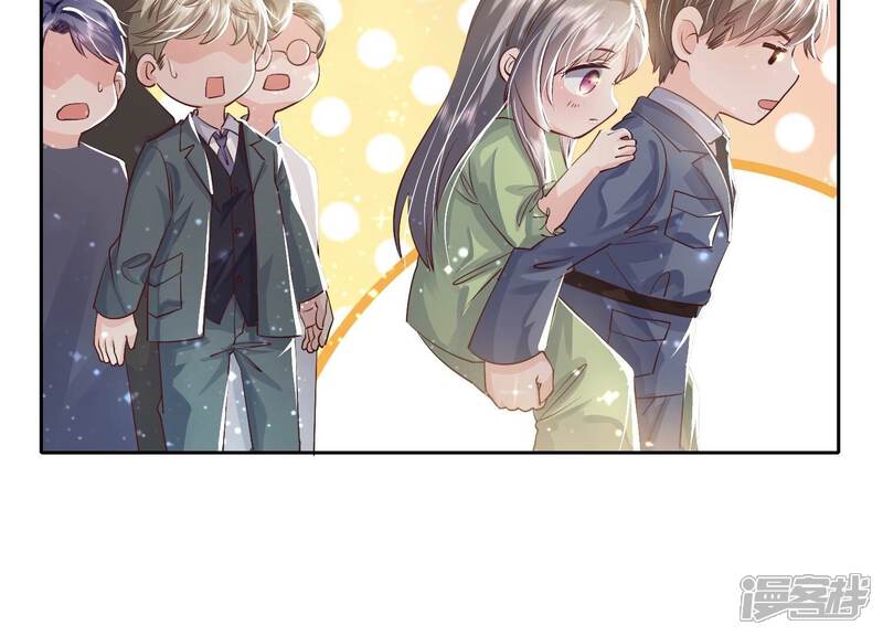 《少帅每天都在吃醋2少帅是醋精》第39话 狡辩 第27页