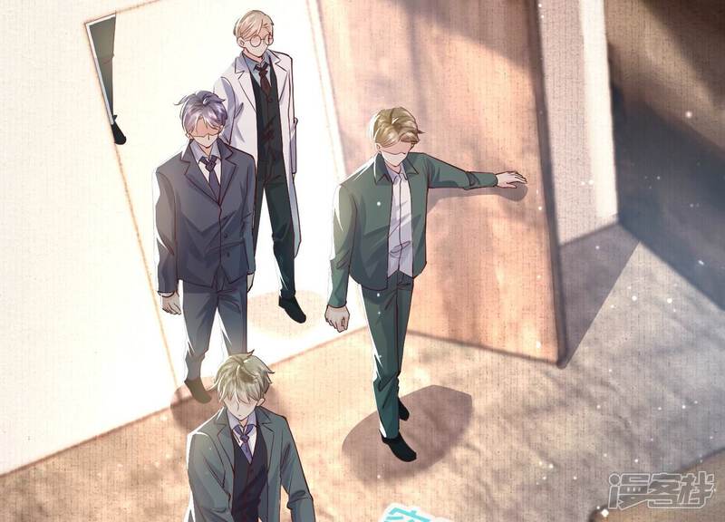 《少帅每天都在吃醋2少帅是醋精》第39话 狡辩 第30页