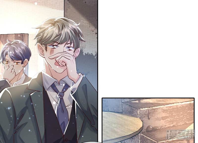 《少帅每天都在吃醋2少帅是醋精》第39话 狡辩 第33页