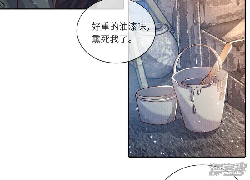 《少帅每天都在吃醋2少帅是醋精》第39话 狡辩 第34页