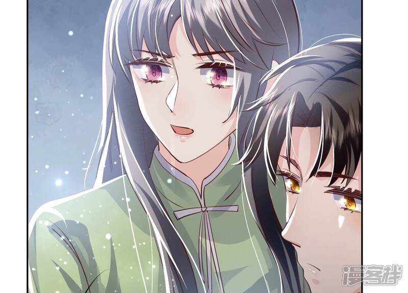 《少帅每天都在吃醋2少帅是醋精》第39话 狡辩 第36页