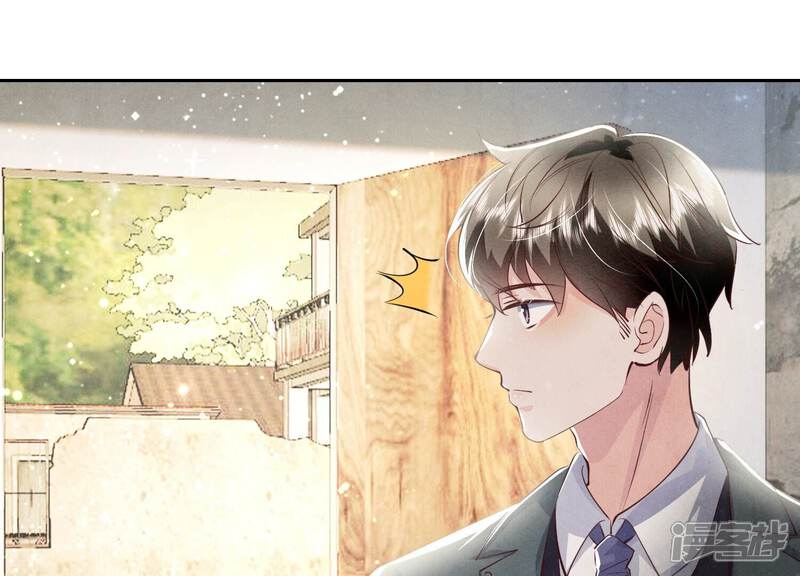 《少帅每天都在吃醋2少帅是醋精》第39话 狡辩 第38页