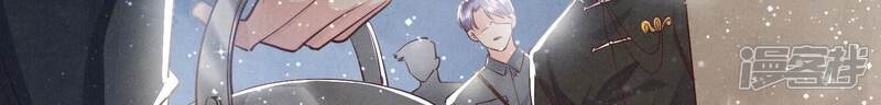 《少帅每天都在吃醋2少帅是醋精》第39话 狡辩 第49页