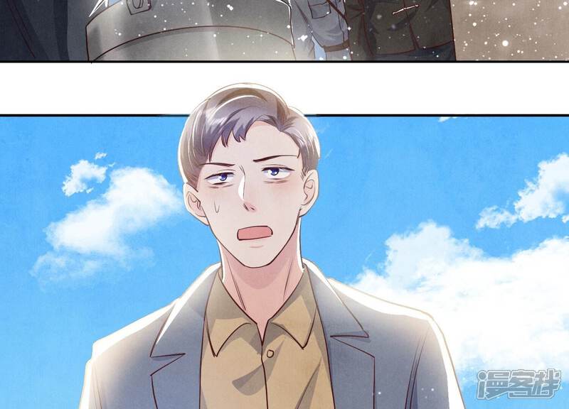 《少帅每天都在吃醋2少帅是醋精》第39话 狡辩 第50页