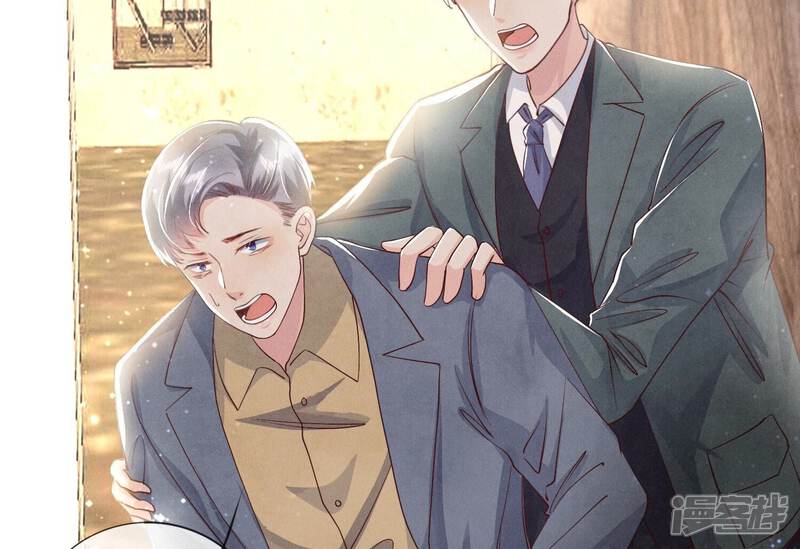 《少帅每天都在吃醋2少帅是醋精》第39话 狡辩 第57页