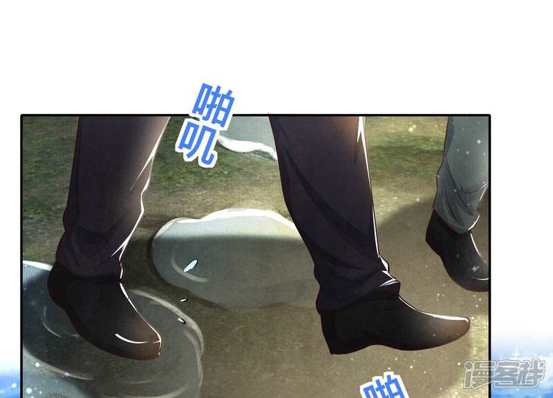 《少帅每天都在吃醋2少帅是醋精》第39话 狡辩 第5页