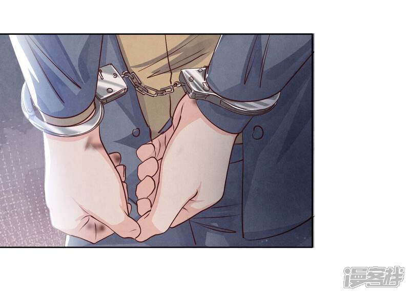 《少帅每天都在吃醋2少帅是醋精》第39话 狡辩 第66页