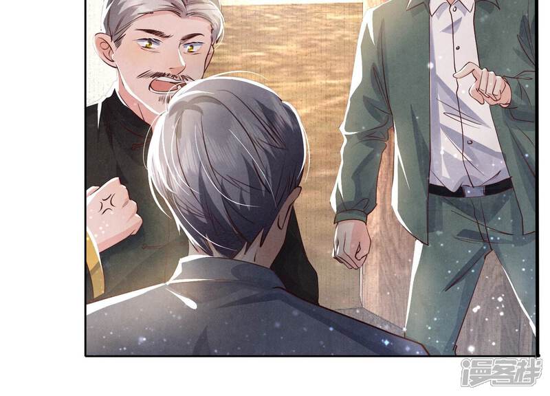《少帅每天都在吃醋2少帅是醋精》第39话 狡辩 第76页