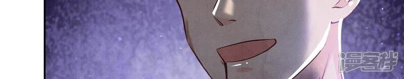《少帅每天都在吃醋2少帅是醋精》第39话 狡辩 第79页