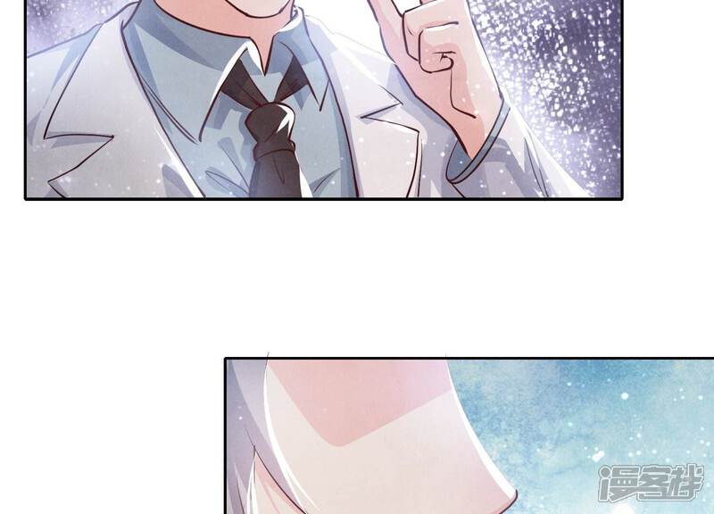 《少帅每天都在吃醋2少帅是醋精》第39话 狡辩 第86页