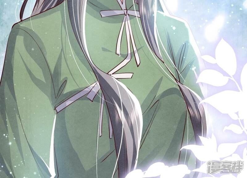 《少帅每天都在吃醋2少帅是醋精》第39话 狡辩 第90页