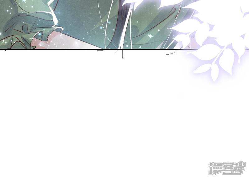 《少帅每天都在吃醋2少帅是醋精》第39话 狡辩 第91页