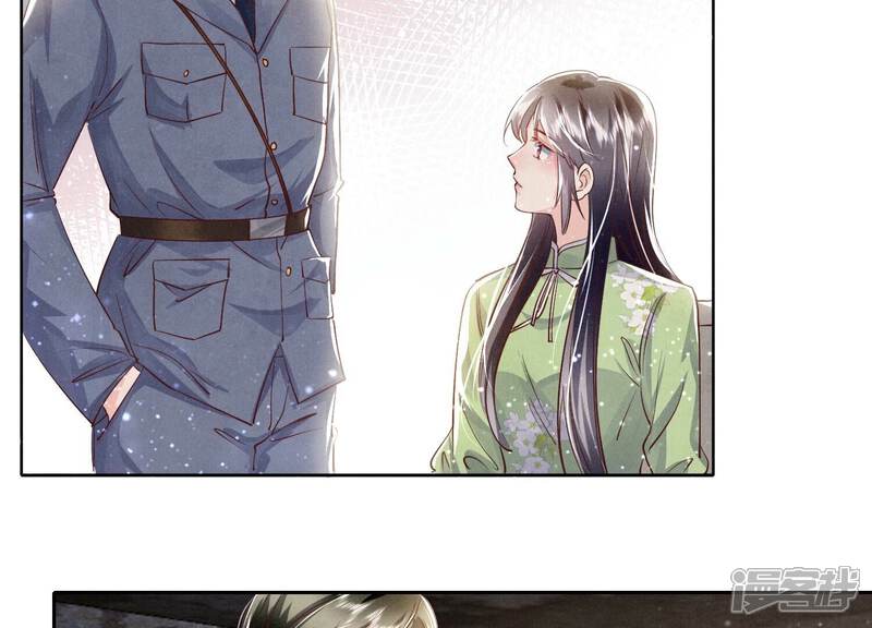 《少帅每天都在吃醋2少帅是醋精》第41话 收徒 第13页