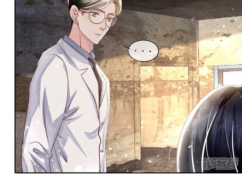 《少帅每天都在吃醋2少帅是醋精》第41话 收徒 第14页