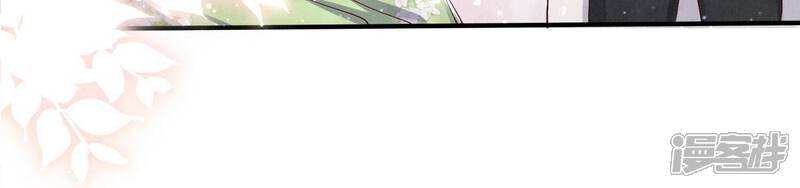 《少帅每天都在吃醋2少帅是醋精》第41话 收徒 第18页