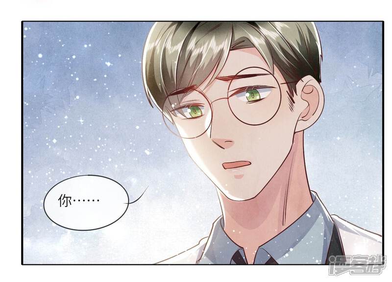 《少帅每天都在吃醋2少帅是醋精》第41话 收徒 第19页