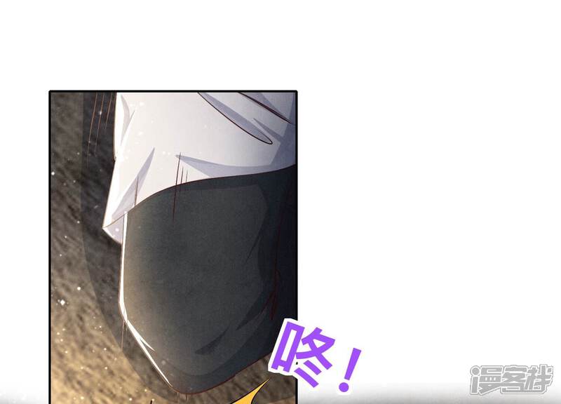 《少帅每天都在吃醋2少帅是醋精》第41话 收徒 第21页