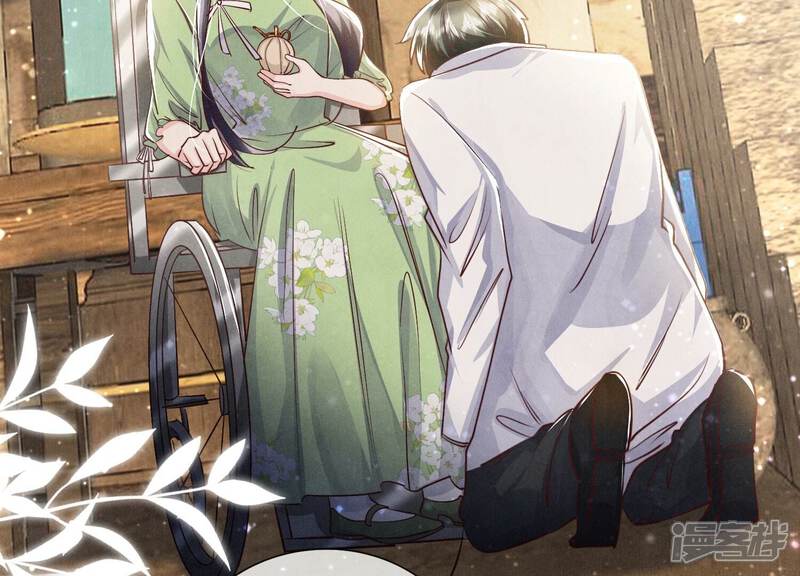 《少帅每天都在吃醋2少帅是醋精》第41话 收徒 第23页