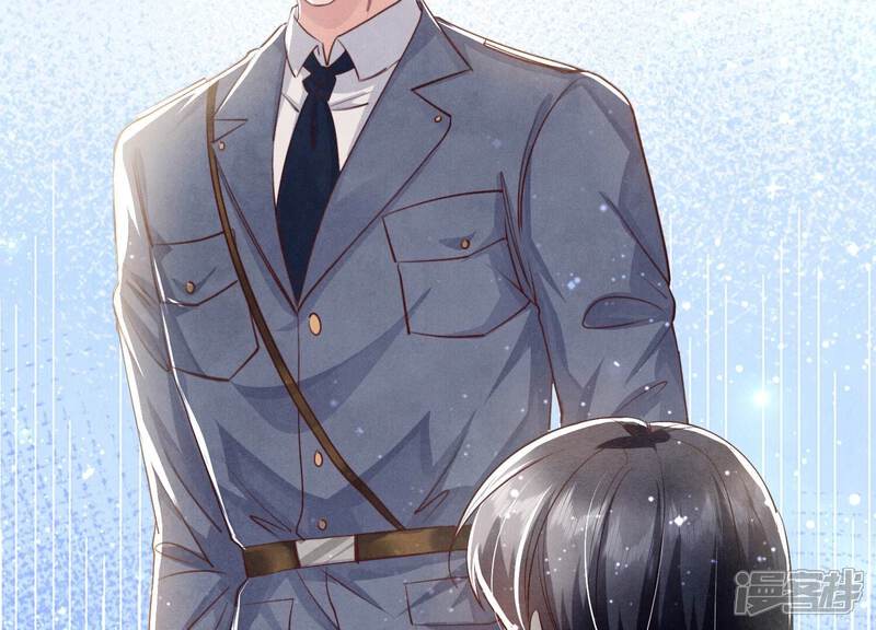 《少帅每天都在吃醋2少帅是醋精》第41话 收徒 第31页