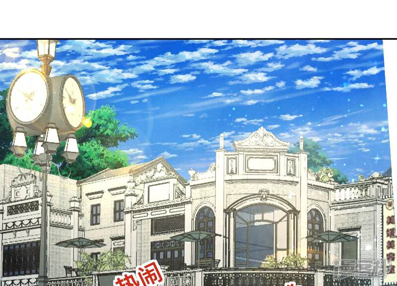 《少帅每天都在吃醋2少帅是醋精》第41话 收徒 第36页