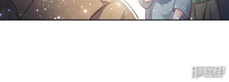 《少帅每天都在吃醋2少帅是醋精》第41话 收徒 第50页