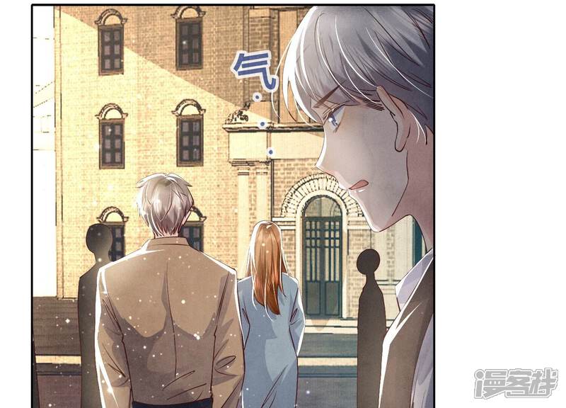 《少帅每天都在吃醋2少帅是醋精》第41话 收徒 第73页