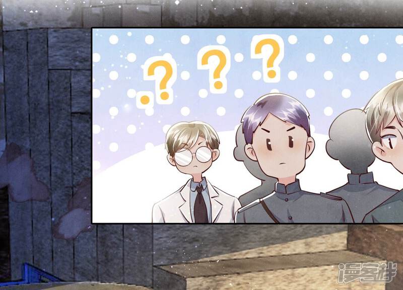《少帅每天都在吃醋2少帅是醋精》第40话 认罪 第13页