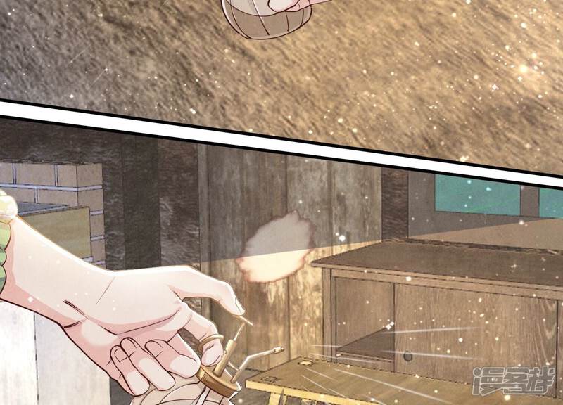《少帅每天都在吃醋2少帅是醋精》第40话 认罪 第15页