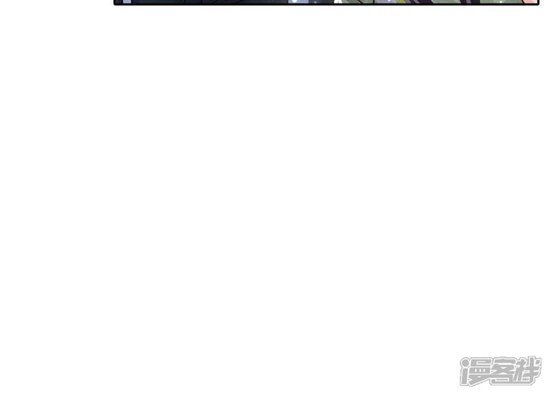 《少帅每天都在吃醋2少帅是醋精》第40话 认罪 第19页