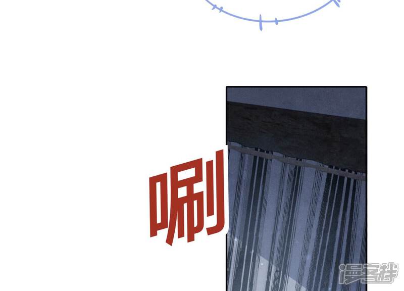 《少帅每天都在吃醋2少帅是醋精》第40话 认罪 第22页