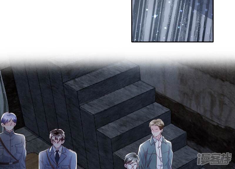 《少帅每天都在吃醋2少帅是醋精》第40话 认罪 第23页