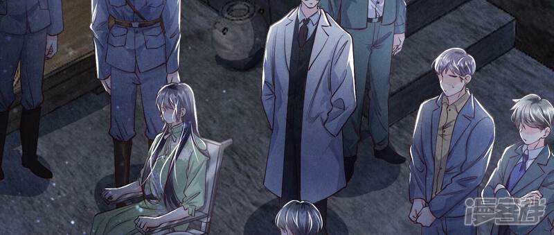 《少帅每天都在吃醋2少帅是醋精》第40话 认罪 第24页