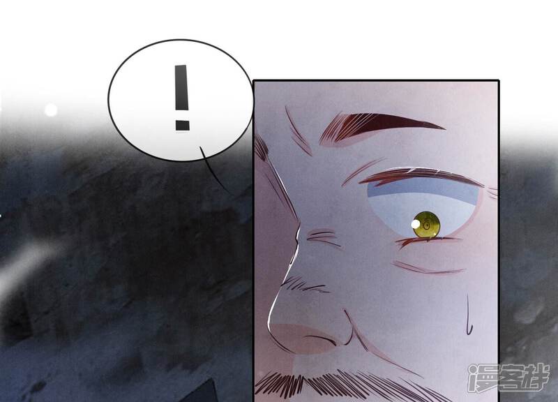 《少帅每天都在吃醋2少帅是醋精》第40话 认罪 第29页