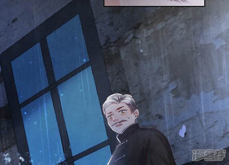 《少帅每天都在吃醋2少帅是醋精》第40话 认罪 第30页