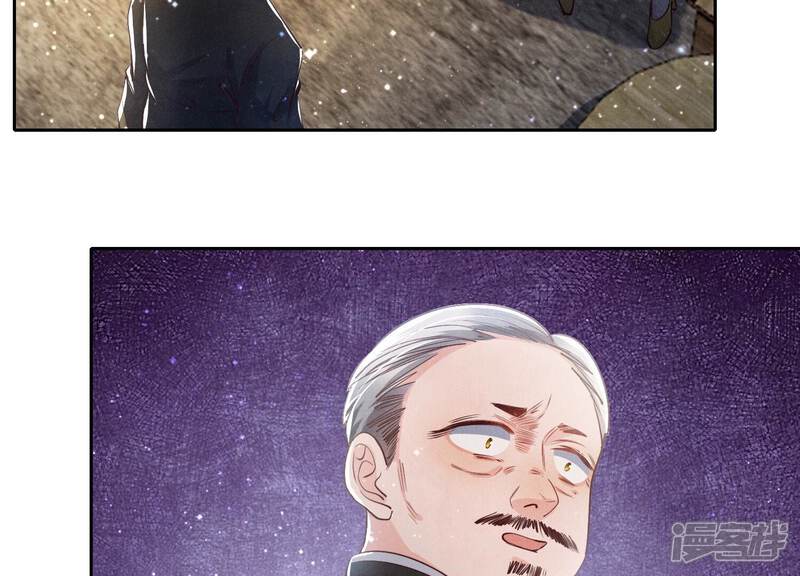 《少帅每天都在吃醋2少帅是醋精》第40话 认罪 第59页