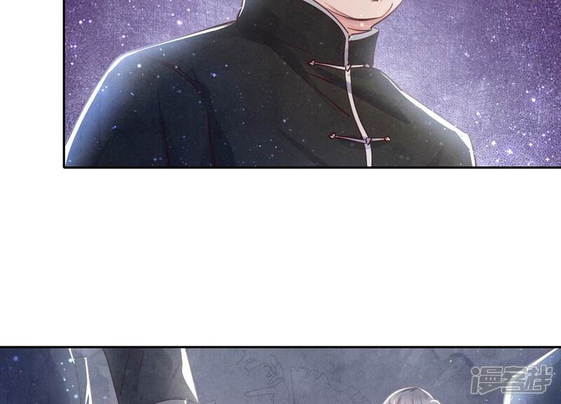《少帅每天都在吃醋2少帅是醋精》第40话 认罪 第60页