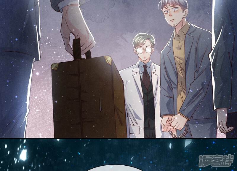 《少帅每天都在吃醋2少帅是醋精》第40话 认罪 第61页