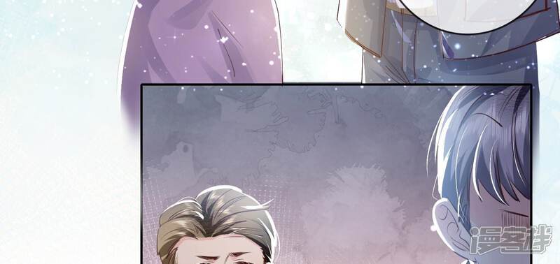 《少帅每天都在吃醋2少帅是醋精》第40话 认罪 第69页