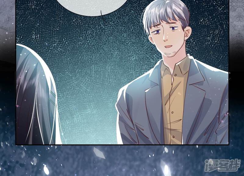 《少帅每天都在吃醋2少帅是醋精》第40话 认罪 第78页