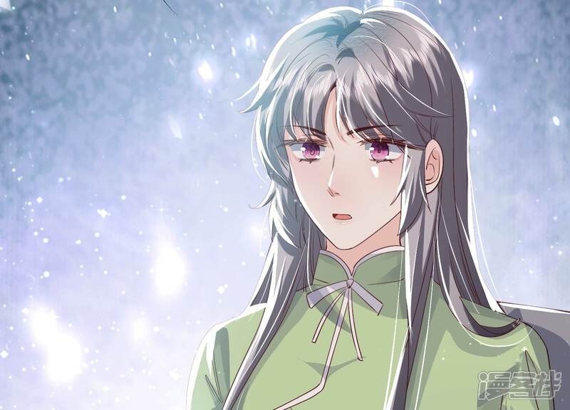 《少帅每天都在吃醋2少帅是醋精》第40话 认罪 第80页