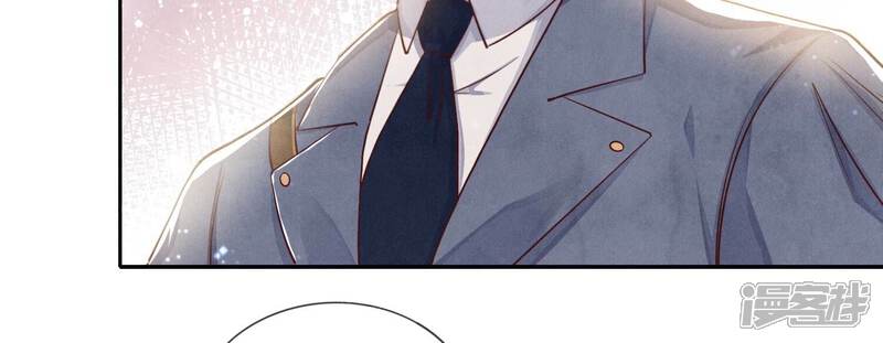 《少帅每天都在吃醋2少帅是醋精》第40话 认罪 第8页