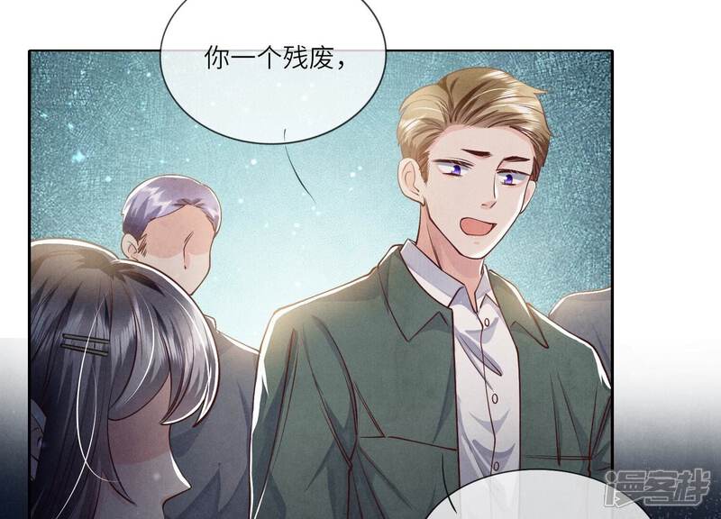 《少帅每天都在吃醋2少帅是醋精》第40话 认罪 第9页