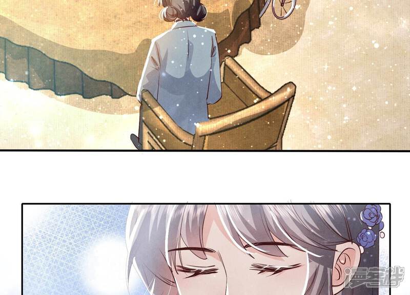 《少帅每天都在吃醋2少帅是醋精》第43话 阴谋 第15页