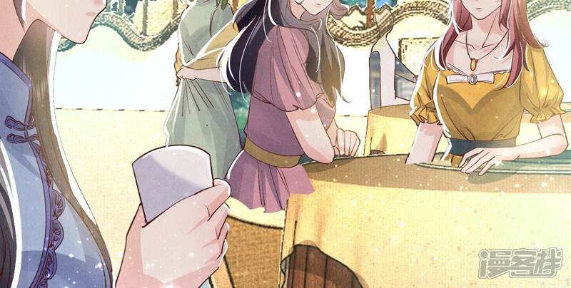 《少帅每天都在吃醋2少帅是醋精》第43话 阴谋 第18页