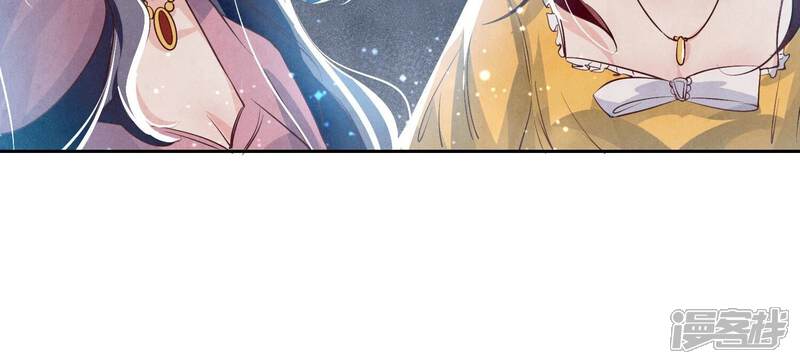 《少帅每天都在吃醋2少帅是醋精》第43话 阴谋 第20页