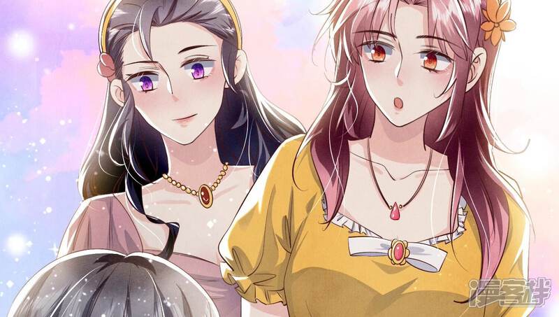 《少帅每天都在吃醋2少帅是醋精》第43话 阴谋 第26页