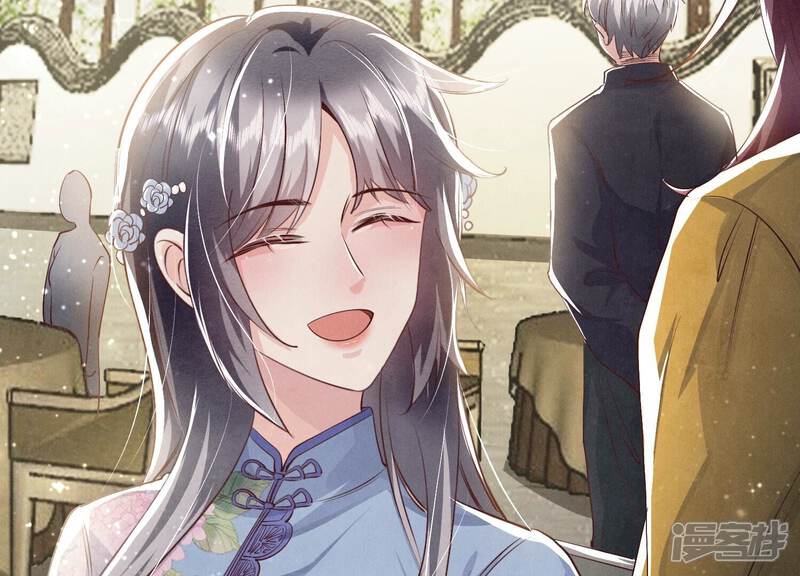 《少帅每天都在吃醋2少帅是醋精》第43话 阴谋 第30页